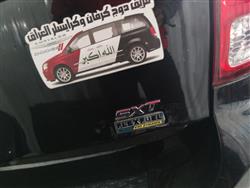 دۆج کەرەڤان